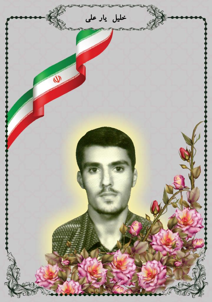 فاقد تصویر